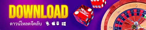 จี คลับ ดาวน์โหลด|ดาวน์โหลด Gclub Casino Download มือถือ iPhone & Android.